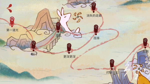LightCatcher截图2