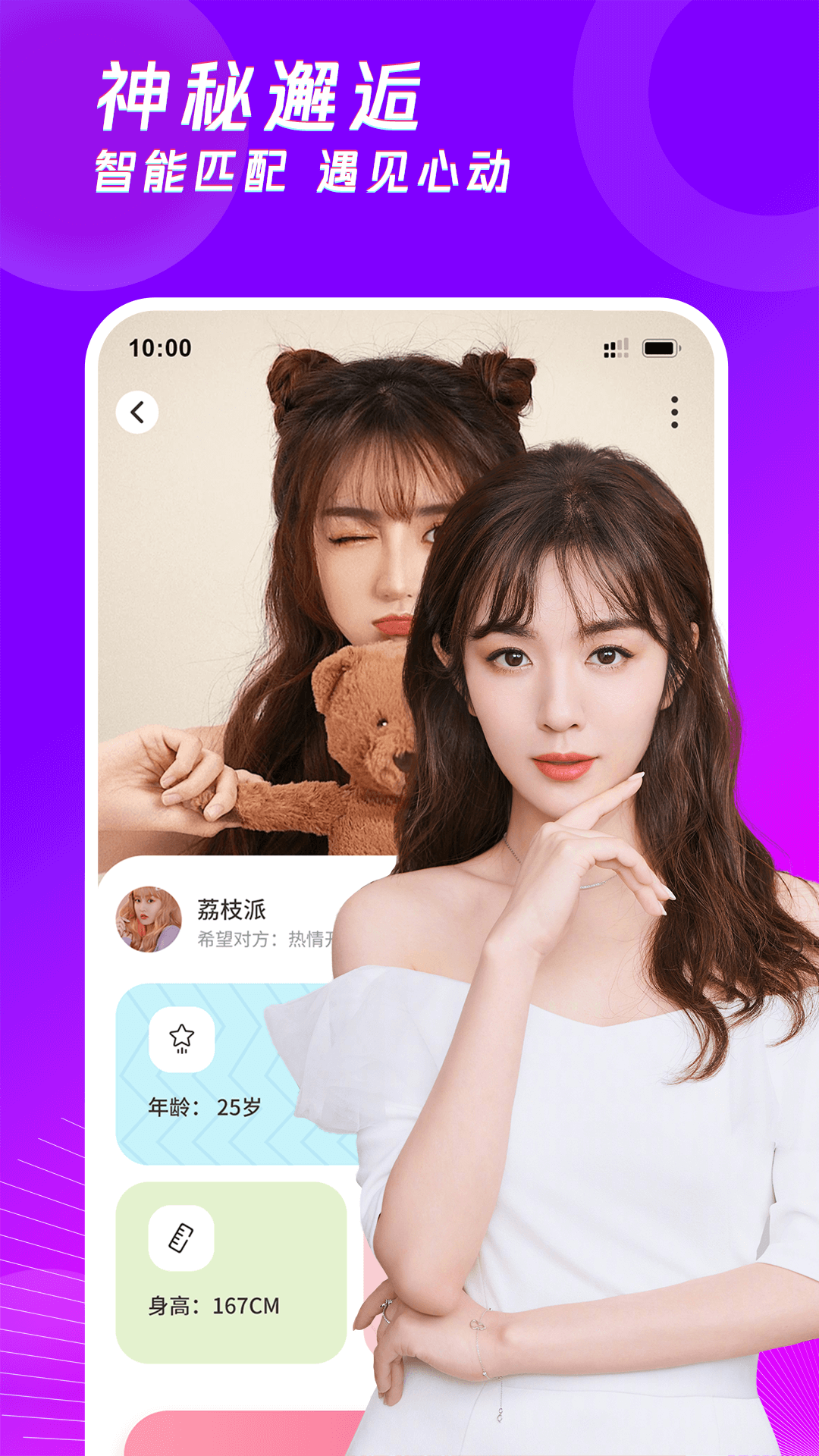 九一视频APP截图4