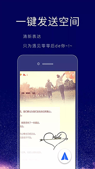 个性签名设计师截图1