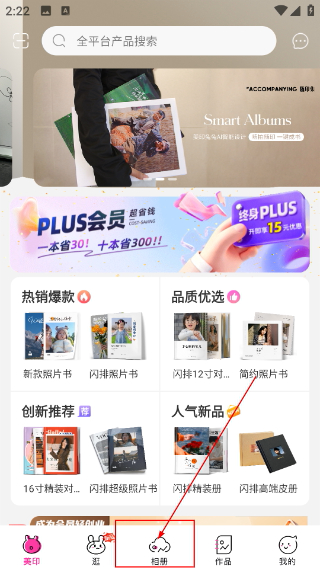美印兔兔