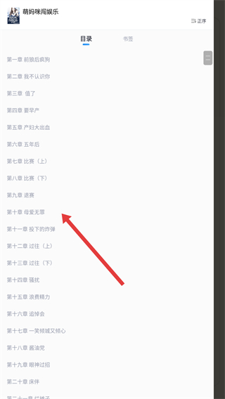 飞读小说