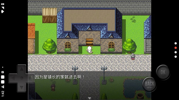 前卫的粪作RPG截图2