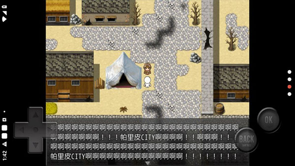 前卫的粪作RPG截图4