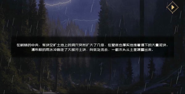 叶无音截图3