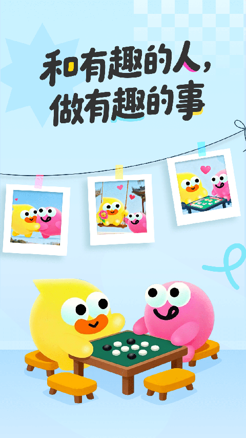 饭友截图1