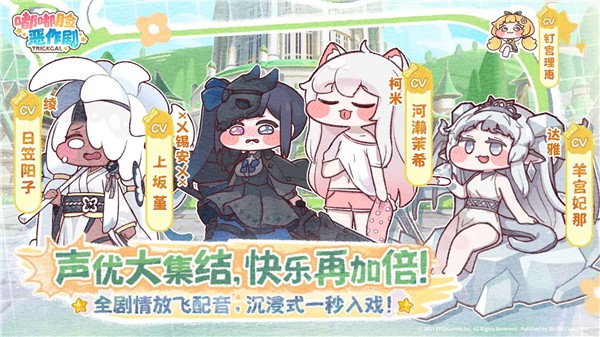 嘟嘟脸恶作剧截图1