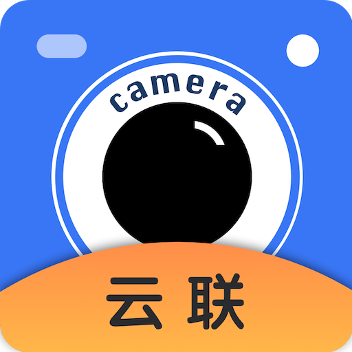 云联水印相机