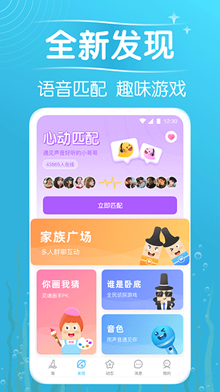 遇见漂流瓶app截图5