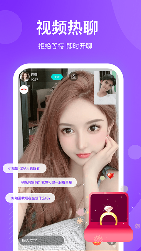 知味社区截图4