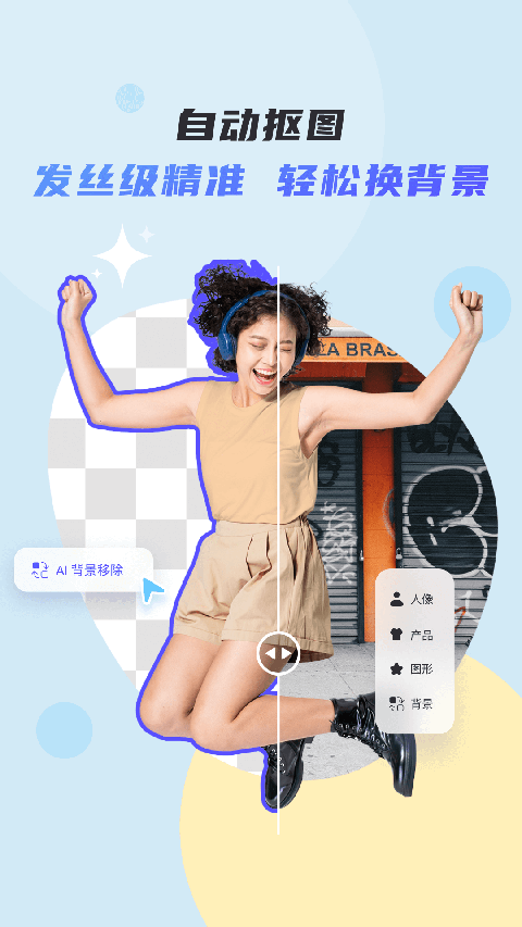 佐糖截图3