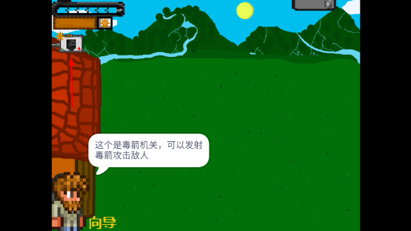 泰拉大战僵尸