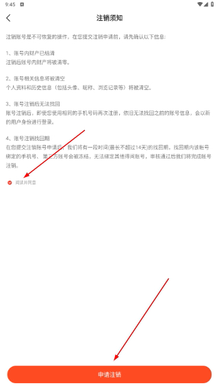 得间畅听