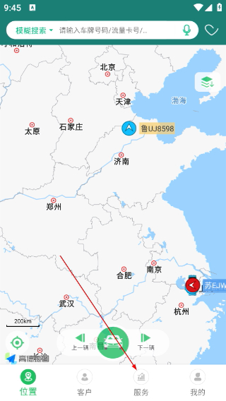 易查车