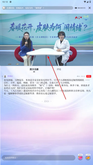 大江新闻