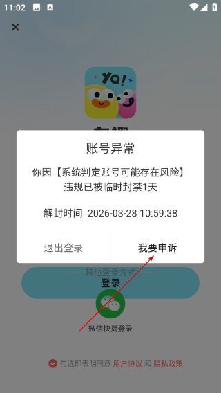 饭友