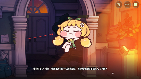嘟嘟脸恶作剧