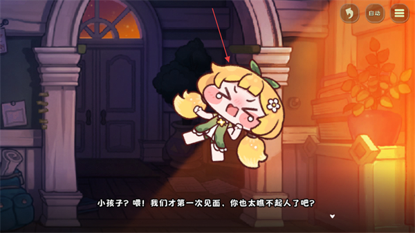 嘟嘟脸恶作剧