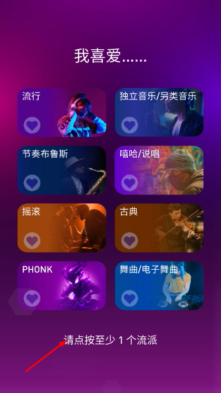 节奏弹球