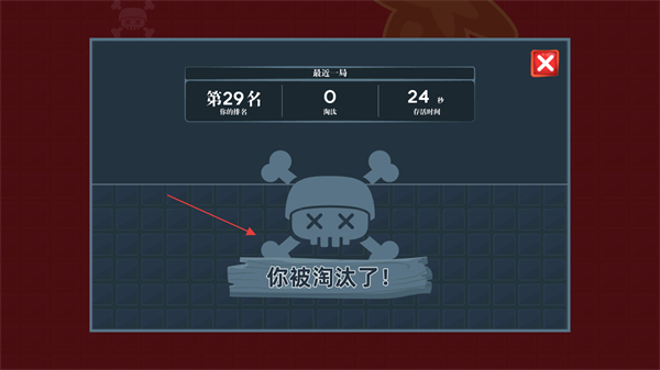 迷你吃鸡