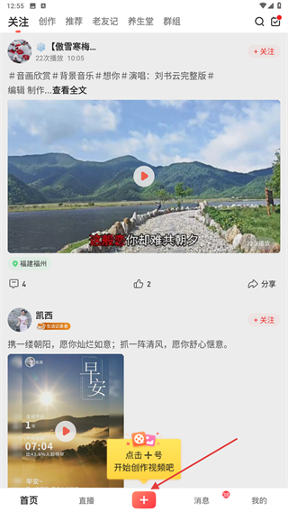 彩视