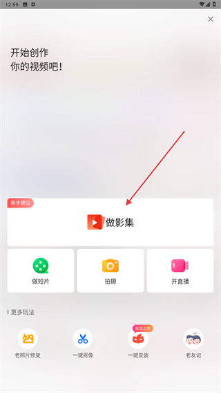 彩视