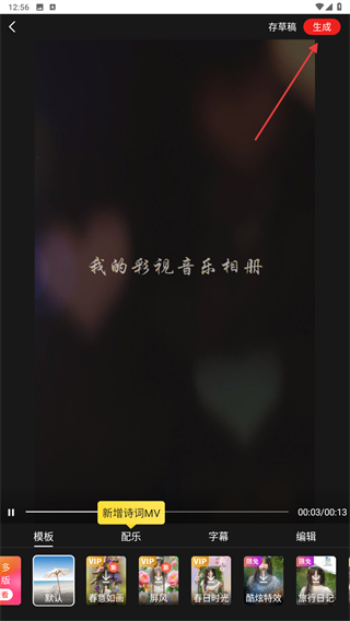 彩视
