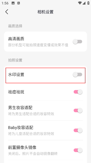 轻颜