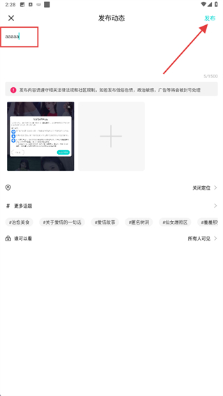 知味社区