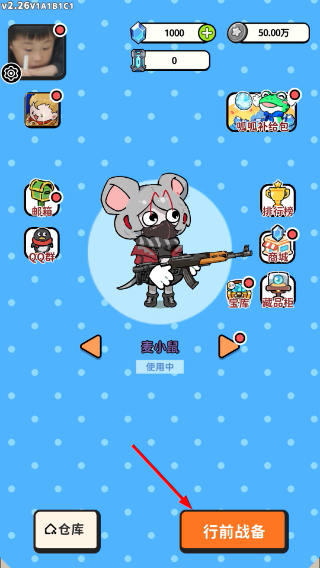 搜打撤模拟器