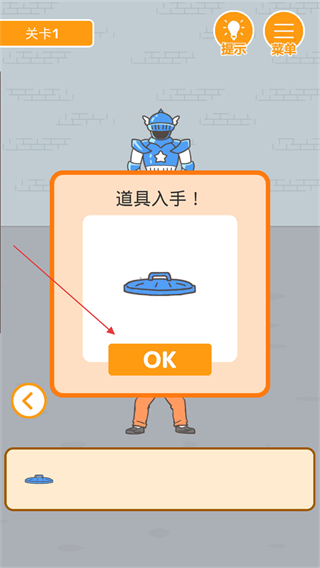 我要越狱