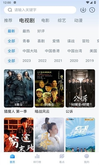 777影视截图1
