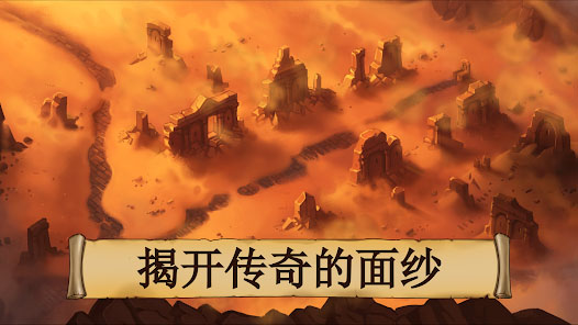 黑曜石骑士截图4