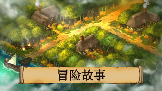 黑曜石骑士截图1