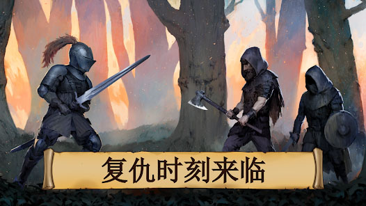 黑曜石骑士截图2