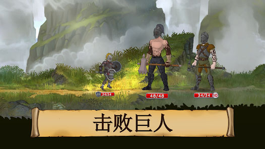 黑曜石骑士截图5