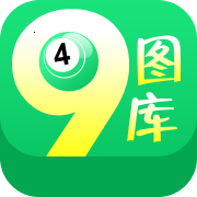 49tk图库安卓版