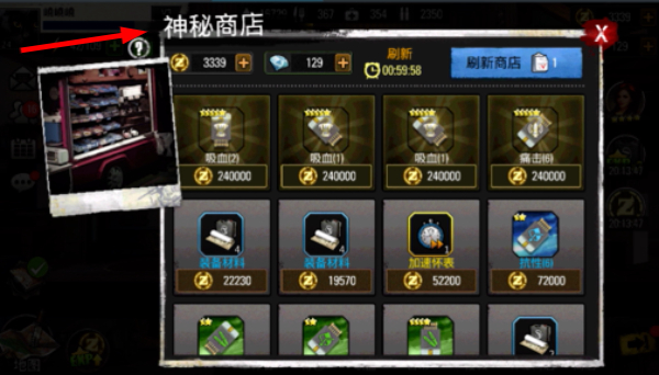 末日之城