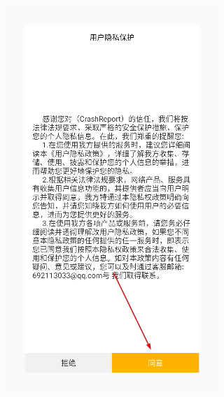 腐竹FM广播剧电台app