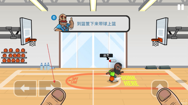 篮球战役