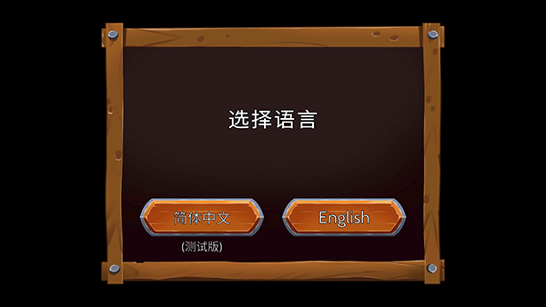 黑曜石骑士