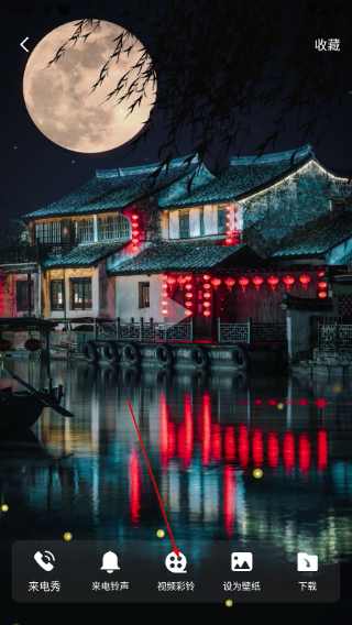 未来手机铃声