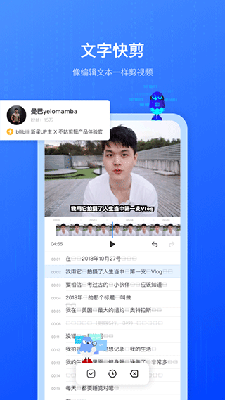 不咕剪辑app截图4