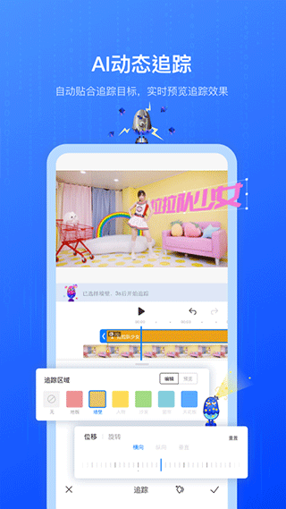 不咕剪辑app截图5