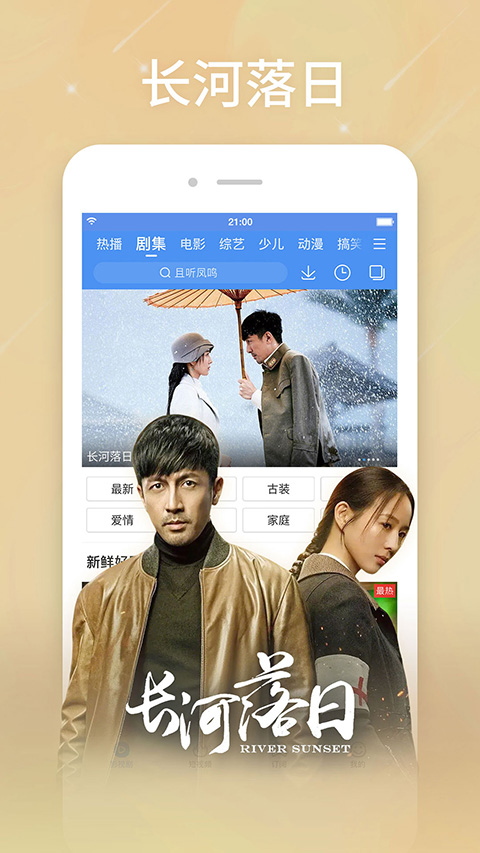 百搜视频截图2