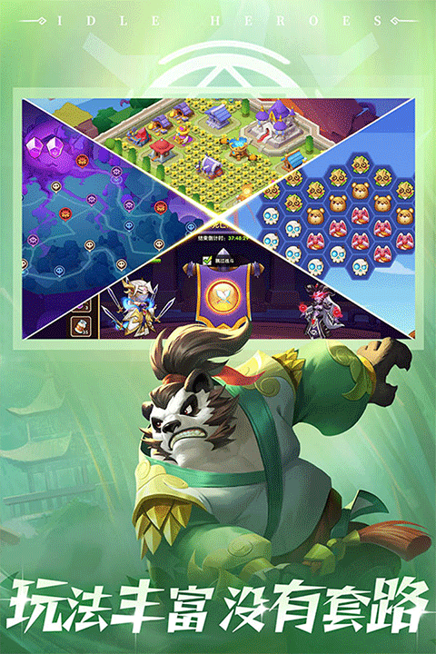 放置奇兵oppo版截图4
