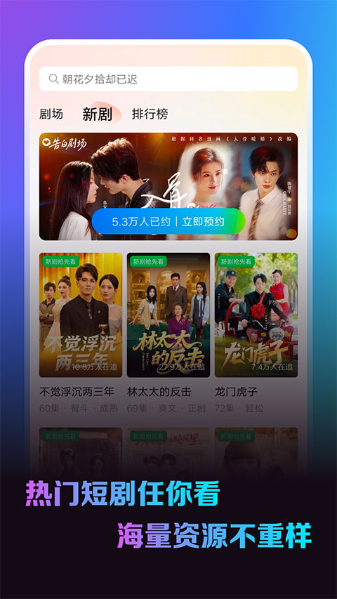 卡看短剧截图1