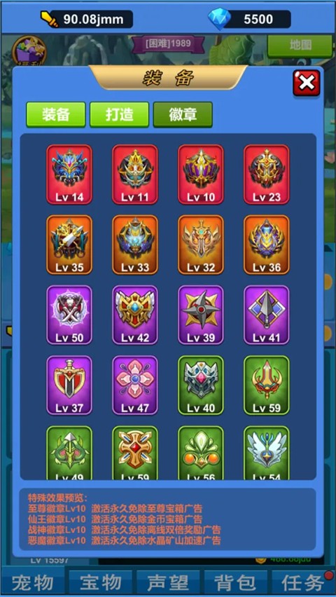 进击魔兽大陆截图4