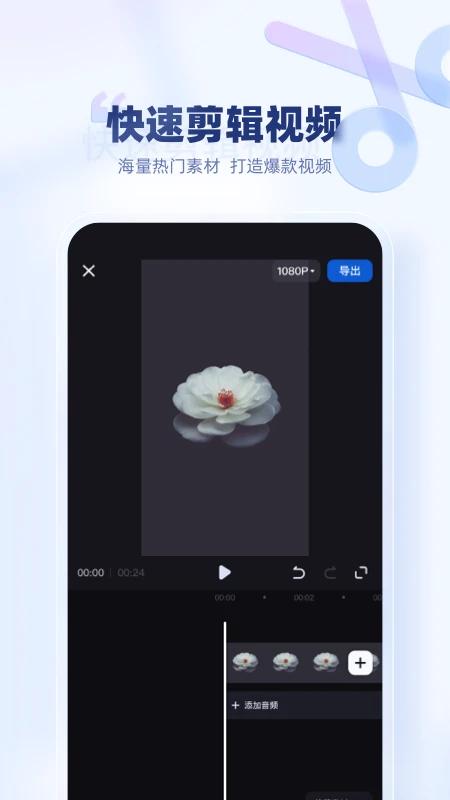 创作猫官方免费下载截图3