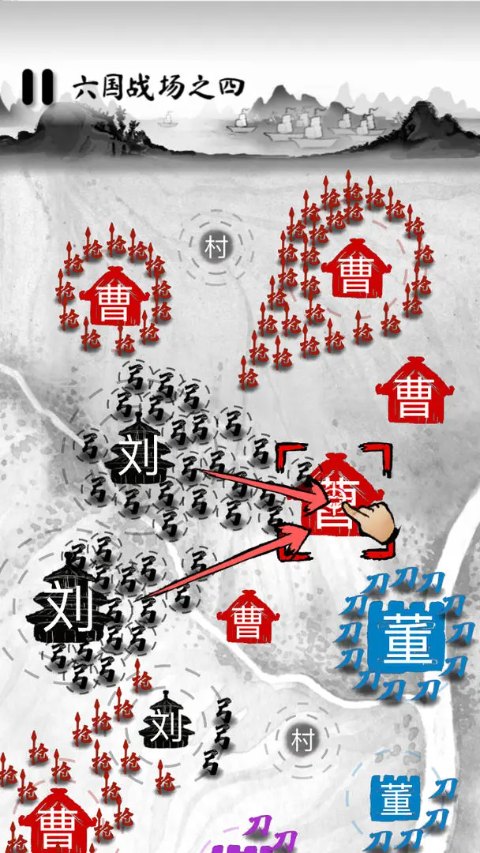 墨战截图1