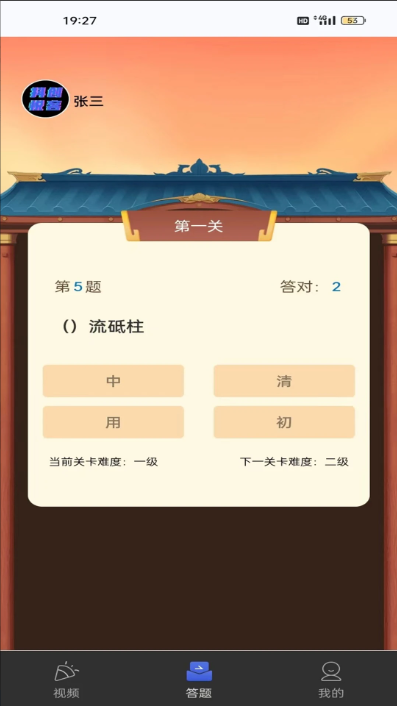 抖创悦客最新版截图2